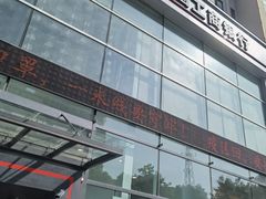 -中国工商银行(大连中山路支行)