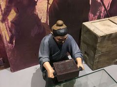 -陕西自然博物馆