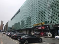 -红星美凯龙(东北全球家居1号店)