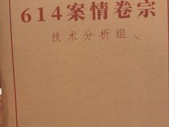 -剧狐剧本杀(徐汇1号店)
