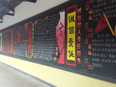 -湖南省立第一师范学校旧址