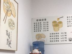 -晓友烧麦(光华村店)