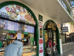 -黑窑厂糖油饼烤鸭·清真菜(旗舰店)