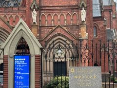 -徐家汇天主堂