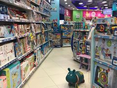 -TOYSRUS玩具反斗城(天津远洋乐堤港店)