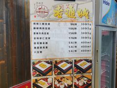 -老通城豆皮大王(吉庆街店)