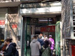 门面-天泽祥·鼓楼馒头(鼓楼店)