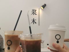 -浆木咖啡馆(湘子庙街店)