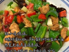 辣子鸡丁煮馍-老西安韩记三鲜煮馍(四府街店)