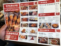-管氏翅吧(中关村店)