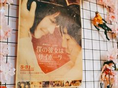 -鳗鱼家·深夜食堂(军博店)