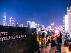 -城市露台景观餐厅(淮海路店)