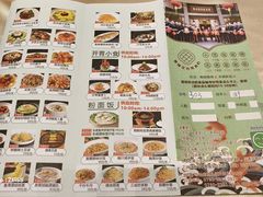 -聚福宝合苑食府(南头镇店)