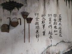 -上海市龙华烈士陵园