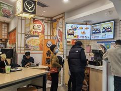 -吉野家(上海美罗城店)