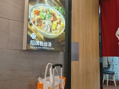 -回味鸭血粉丝汤(新城市广场店)