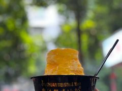 -串妹花式冰粉(乐山总店)