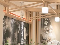 -味千拉面(广州白云机场T1西二店)