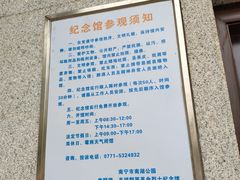-南宁南湖公园