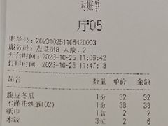-古道村落(温汤店)