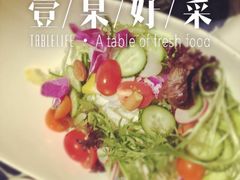 -绿茶餐厅(龙湖杭州金沙天街店)