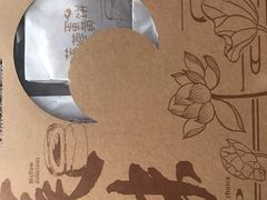 盒装蛋黄莲蓉饼-粮丰园(光华店)