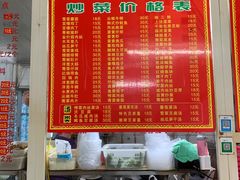 -姐妹面馆(水澄路店)