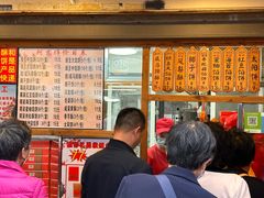 -阿吉仔(大元路店)