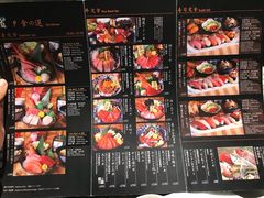 -家贺屋刺身寿司专门店