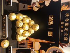 -奈雪的茶(青岛卓悦里INTOWN店)