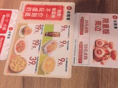 -必胜客(吾悦广场店)
