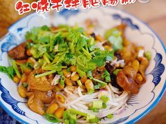 -袁妈红豆汤(重庆总店)