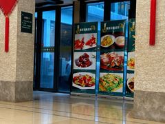 -山外山菜馆(玉泉路店)