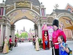 -安徒生童话乐园