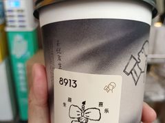 -喜茶(广州五羊邨店)