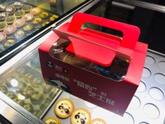 -潘达芝士挞(大悦城店)