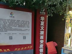 -华夏文旅海洋公园