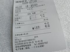 账单-峨嵋酒家(清河店)