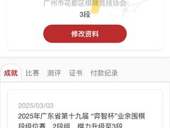 -奥冠体育华师附中恒温游泳馆