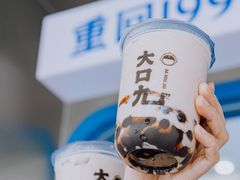 -大口九(东方广场店)