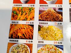 -古真记钵钵鸡(老公园店)