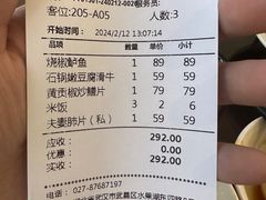 -茶港食堂(武昌店)
