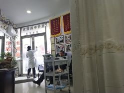 -百年美肤堂祛痦痣祛斑祛疣