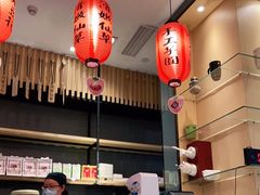-鲜芋仙Meet Fresh(壹方城店)