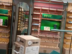 -MUJOSH木九十眼镜(长沙IFS国金中心店)