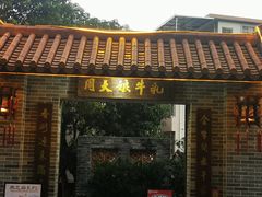 -周大娘牛乳(旧寨古村总店)