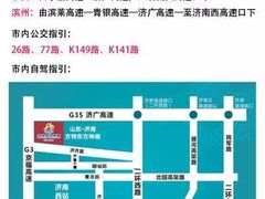 -济南方特东方神画