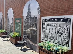 -张园纪念馆