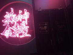 门面-龍鳳街