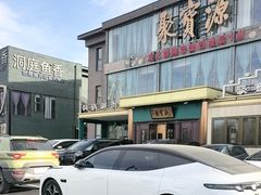-开饭群岛